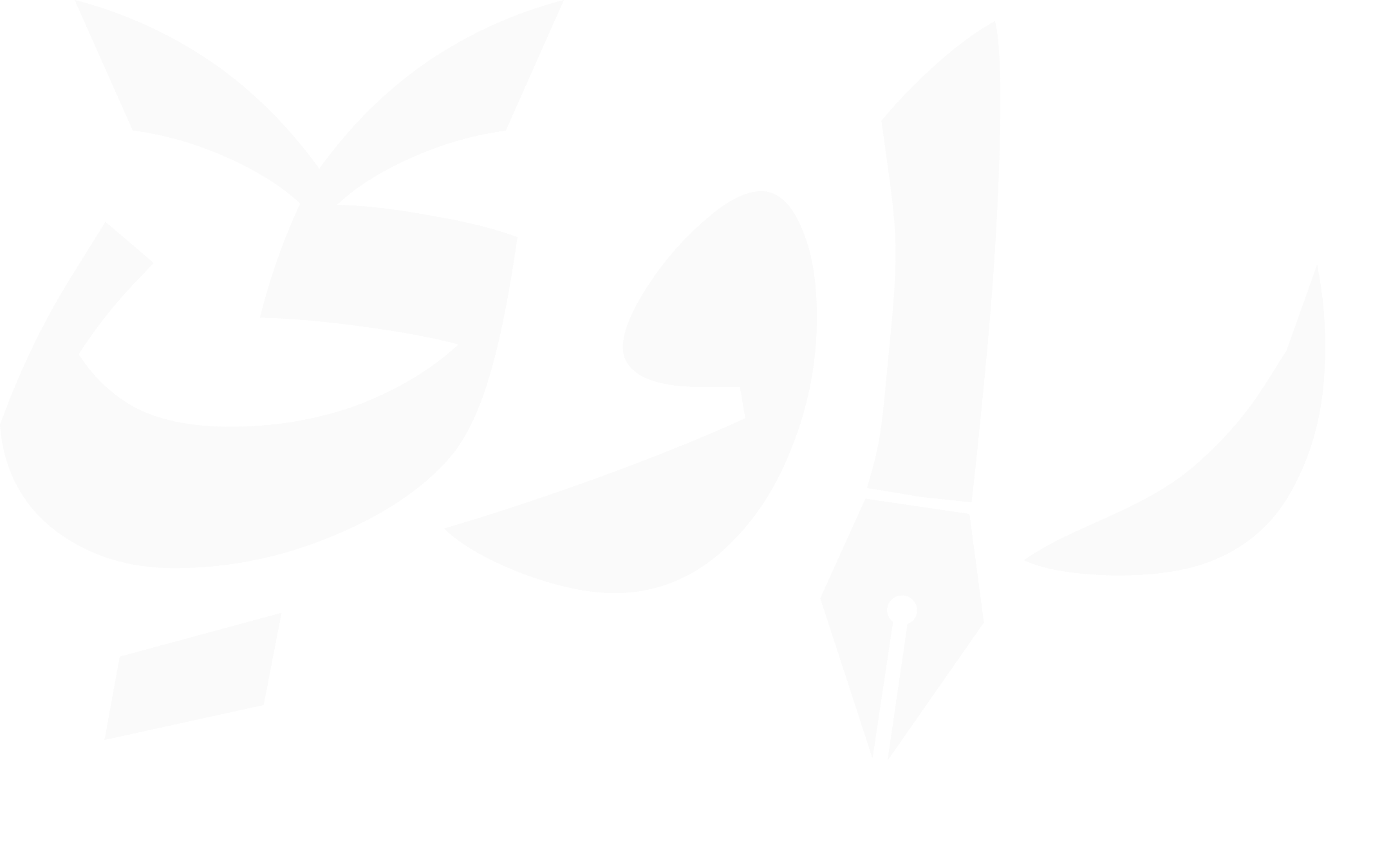 راوي